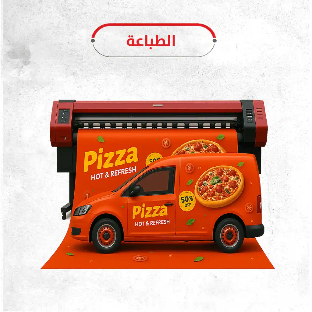 الطباعة والإنتاج
