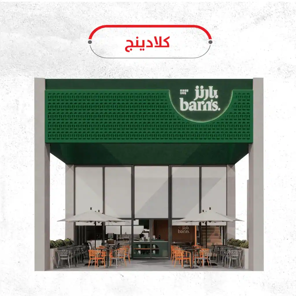 الكلادينج وواجهات المباني