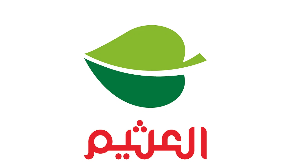 Al Othaim Logo