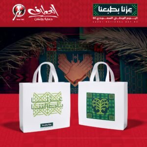 شنطة قماش اليوم الوطني 95 (12 حبة)