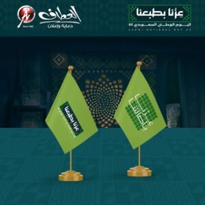 علم مكتبي "عِزّنا بطبعنا" – رمز فخر على مكتبك