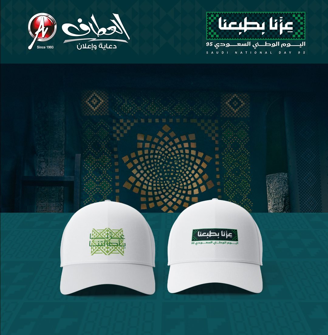 كاب بوليستر "عِزّنا بطبعنا" – خفيف وأنيق